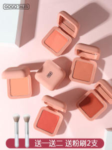 Gogotales Natural Orange Blush Candy Girl Bare Makeup Red Face Color Corrector Skin Enhancer 5g from Guangzhou China