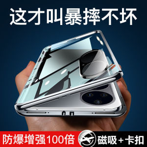 Huawei P50 pro Full Cover Anti-Fall Case Dual-Sided Glass Metal Ultra-Thin Business Shell Mens Magnetic Suction Privacy Lock