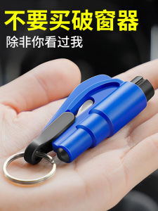 Car Safety Hammer Instant Glass Smasher Emergency Escape Window Breaker Vehicle Accessories Life Saving Tool Automotive Parts