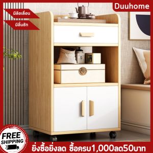 โต๊ะข้างเตียง ตู้ข้างเตียง ตู้ลิ้นชัก ตู้ข้างโซฟา ตู้วางของ ลิ้นชักวางของ มีล้อเลื่อน เคลื่อนย้ายได้ง่าย แข็งแรง สวยงาม