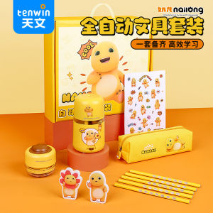Automatic Cartoon Pencil Sharpener Electric Stationery Set Primary School Children Gift Lead Pencil Eraser School Supplies