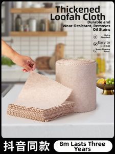 Oil-Resistant Non-Shedding Absorbent Kitchen Cleaning Cloth