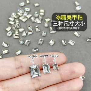 Internet Hot Boutique K9 Cube Sugar Manicure Jewelry Super Flash Pointed Bottom Fancy Shape Diamonds Three-Dimensional Square Nail Crystal Flash