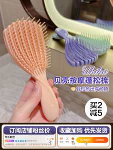 UKIHA Shampoo Dụng Cụ Chải Tóc Shampoo Chuyên Nghiệp Cấp Dưỡng Dưỡng Tóc Chải Tóc Cho Mái Tóc Mềm Mại Không Kéo Dài Chải Tóc Cho Tóc Dày