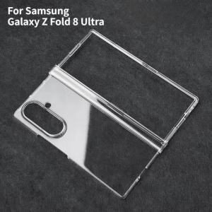 Ốp Trong Suốt Samsung Galaxy Z Fold 8/7/6/5/4 - Bảo Vệ Bản Lề Trước & Sau Viền Cứng PC Chống Sốc Chống Trầy Xước Cho Ultra Fold8 Fold7