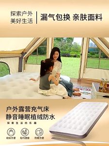 Foldable Camping Air Bed Double Size Air Mattress Inflatable Air Bed Built-in Pump 25cm Travel Camping Sleeping Pad