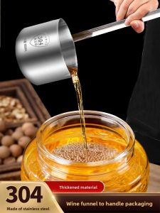 AMW | Oil Pouring and Filtering Scoop