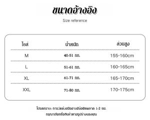 กางเกงกระชับสัดส่วน ไม่ต้องใส่กางเกงใน กางเกงในเก็บพุง กางเกงในผู้หญิงเอวสูงเก็บพุง ลดพุงลดหน้าท้อง กางเกงขาสั้น กางเกงในบางเฉียบเซ็กซี่