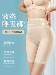 กางเกงชั้นในผ้าไหมน้ำแข็งแบบสองชั้นสำหรับผู้หญิงในฤดูร้อน กางเกงชั้นในบางไร้รอยต่อ ป้องกันการสัมผัส กางเกงชั้นในแบบลอยตัว ไม่มีขอบ