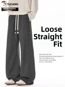 TUCANO | New Spring Loose Wide Leg Mens Casual Trousers Sport