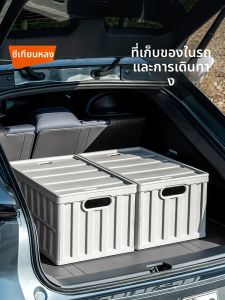 Citylong | Large Capacity Portable Multi-functional Storage Box