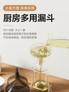 Chậu Rót Nhựa Dài Cổ Ống Rót Sữa Bột Ống Rót Dầu Thực Phẩm Cấp Nhà Bếp Chậu Đựng Rượu Vang