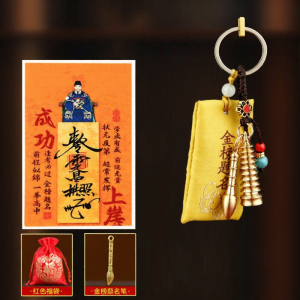 FUGUANGPUZHAO | Motivational Metal Stickers for Exams
