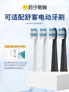 หัวแปรงสีฟันไฟฟ้า Sakypro สำหรับผู้ใหญ่ ทำความสะอาดลึก ชิ้นส่วนเสริม หัวแปรงสีฟันไฟฟ้าแบบเปลี่ยนได้ ชิ้นส่วนเสริม สำหรับผู้ใหญ่