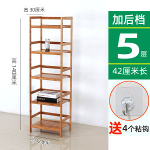 ตู้หนังสือทำจากไม้ไผ่เต็มต้น ตู้เก็บของแบบตั้งพื้น ตู้เก็บของในครัว เครื่องพิมพ์แบบเรียบง่าย สำหรับใช้ในบ้าน ตู้หนังสือขอบโต๊ะ