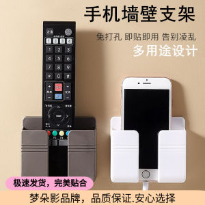 ตู้เสื้อผ้าแบบติดผนังสำหรับโทรศัพท์มือถือพร้อมชาร์จ ดูดซับแรงกระแทกได้ สำหรับห้องน้ำและครัว ไม่ต้องเจาะรู อุปกรณ์เสริมโทรศัพท์มือถือแบบพกพา