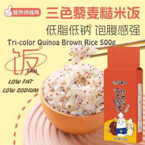 Tri-Color Quinoa Brown Rice 500g 减脂首选三色藜麦糙米饭 Healthy & Nutritious Low-Fat Choice 营养均衡 轻食减脂