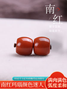 Authentic South Red Bucket Beads Top Waist Beads Spacer Beads 108 Pieces Passion Seed Star Moon Padauk Hand Bracelet Accessories