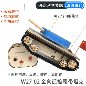 DIY Tank Model Kit Handmade Assembly Remote Control Creative Boy Birthday Gift Educational Toy for Older than 14 Years
