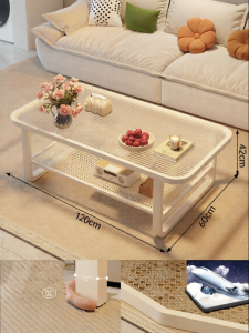 ZHUOHE | Cream Style Small Home Coffee Table