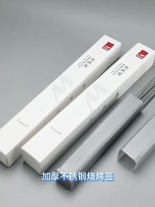 TAFUMAN | 304 Food Grade Flat BBQ Skewers