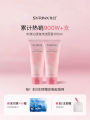 Syrinx Foaming Face Wash Oil-Control Deep-Cleaning Herbal Formula for Oily Skin Student Friendly Refreshing Type Unisex. 