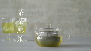 Bình trà thủy tinh chịu nhiệt cao cấp với lõi lọc Hario Cha Cha Kyusu Maru 450ml CHJMN-45T