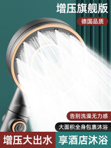 Supercharged Shower Head Bathroom Shower Bathing Lotus Head Set Toilet Super Pressure Bath Faucet Home Use Fixed Rotatable Shower Sprinkler
