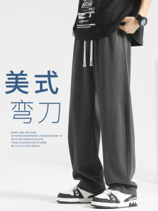 Spring Autumn Mens Wide Leg Straight Cut Trousers Casual Loose Fit Cotton Polyester Blend Elastic Waist Banana Pants