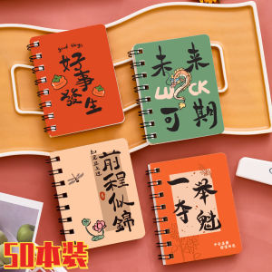 Motivational Middle School Prize Creative Gift Class Reward Practical Stationery Ideal for Primary And Secondary Students