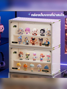 กล่องโชว์โมเดล ตู้โชว์โมเดลอะคริลิค คอนเทนเนอร์ ซ้อนทับได้ ประตูแม่เหล็ก กล่องอะคริลิคใส กันฝุ่น ประหยัดพื้นที่