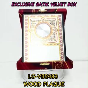Velvet Box (Batik) W/Plaque LG-VB2483 HADIAH ANUGERAH CEMERLANG Plak Cenderahati
