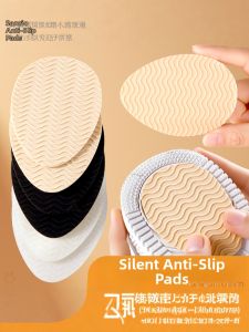 MICUI | Anti-slip Wear-resistant Silence Protective Pads