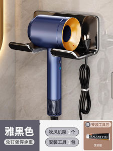 Giá Để Máy Sấy Tóc Phòng Tắm Không Cần Đục Lỗ Giá Để Đồ Trang Điểm Đơn Giản Bền Bỉ Chống Ăn Mòn Bằng Hợp Kim Nhôm