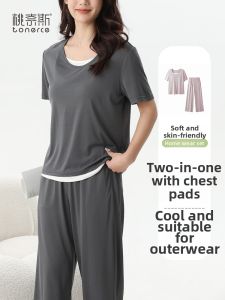 TONERCE | Faux Layered Removable Padding Breathable Home Wear Set