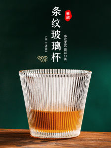 แก้วเหล้าวิสกี้คริสตัลระดับไฮเอนด์ แก้วกาแฟ แก้วเบียร์ แก้วน้ำแบบญี่ปุ่น แก้วน้ำใสสำหรับใช้ในบ้าน แก้วน้ำทรงกลม