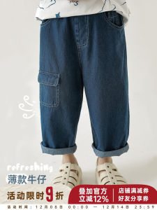 Young Boys Summer Thin Denim Jeans with Turn-down Pocket And Sand-washing Process Color-fastness Nine-point Pants Casual Cotton Blend Fabric