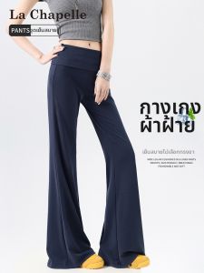 La Chapelle | High-waisted Yoga & Fitness Suitable Pants Summer Lightweight