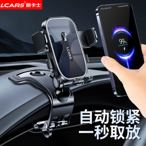 Đế Đỡ Điện Thoại Di Động Gắn Trên Bảng Điều Khiển Trung Tâm Xe Ô Tô Chống Rung Chuyên Dụng Cho Định Vị 2025 Mẫu Mới