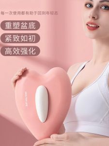 PC Muscle Trainer Exercise Pad for Men And Women Anal Kegel Exercise Massage Device Pelvic Floor Muscle Inner Thighs Exerciser