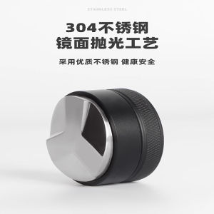 Adjustable Italian Style Coffee Bean Press Hammer Set Stainless Steel 51/53/58mm304 Intelligent Coffee Grinder Pure Color Handmade