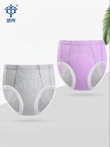 Pororo | Cotton Washable Incontinence Underwear for Elderly