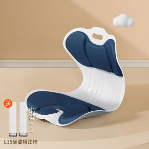 Childrens Reading Sofa Bed Backrest Corrector Little Chair Seat Belt Study Corner Baby Sofa Modern Minimalist Design