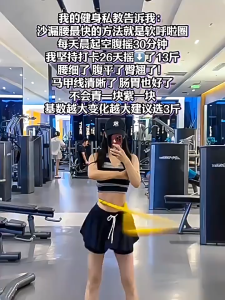 Silent sixth-generation hula hoop no pinching of flesh no damage to clothes. Weighted Hula Hoop Slimming Exercise Equipment For Lose Weight Slimming magic tool