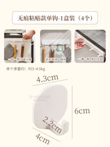 Japanese Style Kitchen Wall Mounted Spoon Hook Magnetic No Drilling Strong Adhesive Hook Fridge Magnet Rack for Utensils