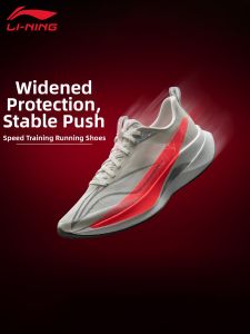 Li-Ning | Shock Absorbing Bounce Breathable Running Shoes