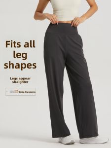 High Waist Wide Leg Pants Womens Dance Fitness Trousers Spring Summer Bare Feeling Straight Leg Long Pants Yoga Sportswear