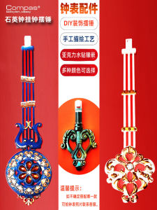 Compas Quartz Wall Clock Parts Decorative European Style Vintage And Modern Swinging Hammer Pendulum Suspenders for Living Room