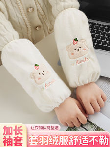 Long Plush Sleeve Covers 2024 New Cute Adult Womens Style Winter Downproof Dirty Hand Protection Durable Non-Disposable Household Cleaning Accessories