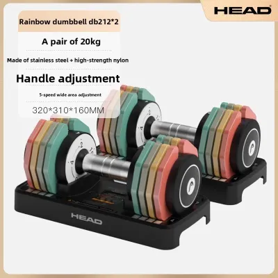 HEAD | Adjustable Rainbow Dumbbell Heavy Weight Womens Home Fitness Equipment
